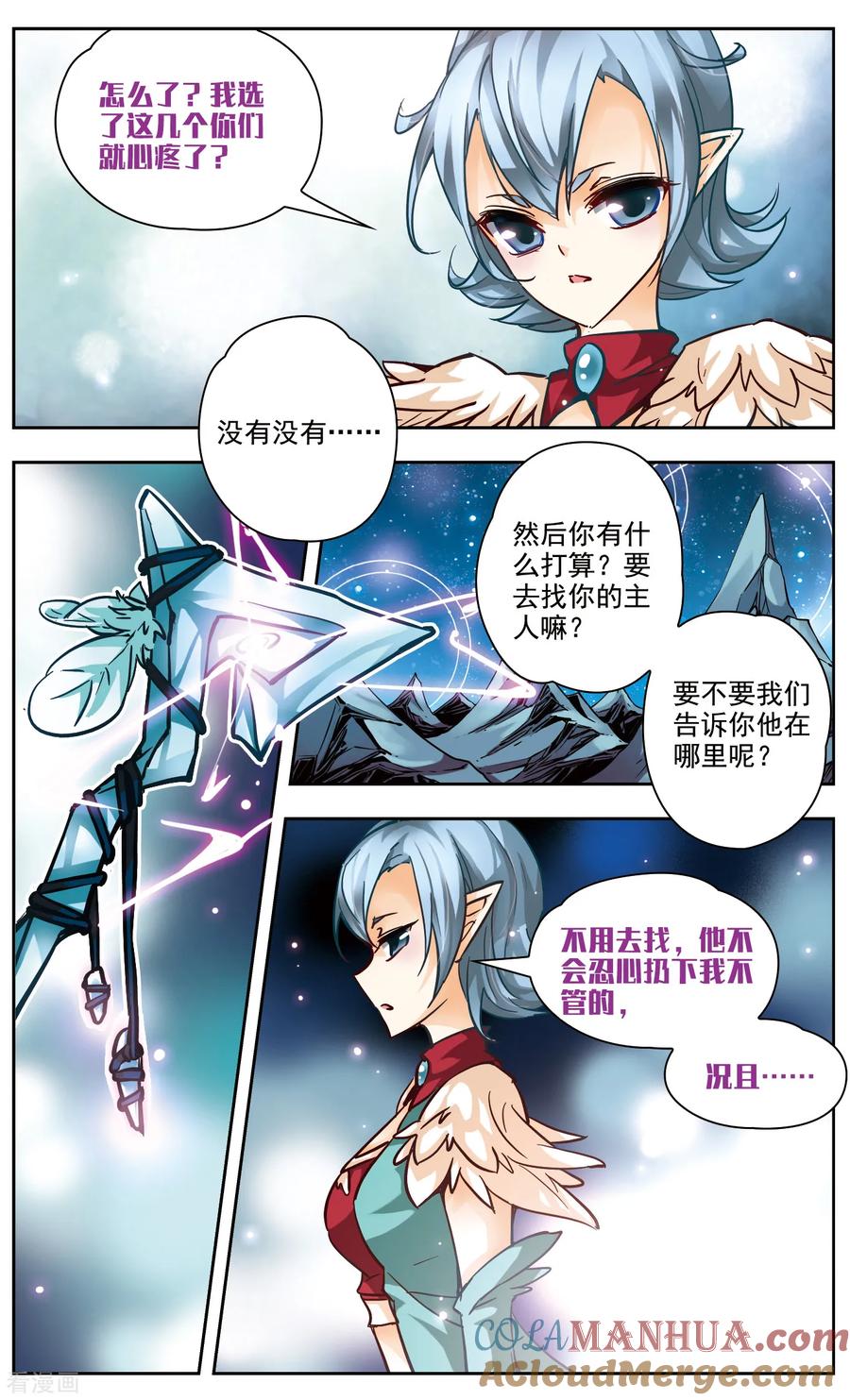 第39话选择-谜之魔盒-美国之旅-金鱼（第6张）
