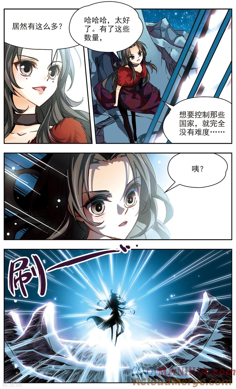 第39话选择-谜之魔盒-美国之旅-金鱼（第4张）