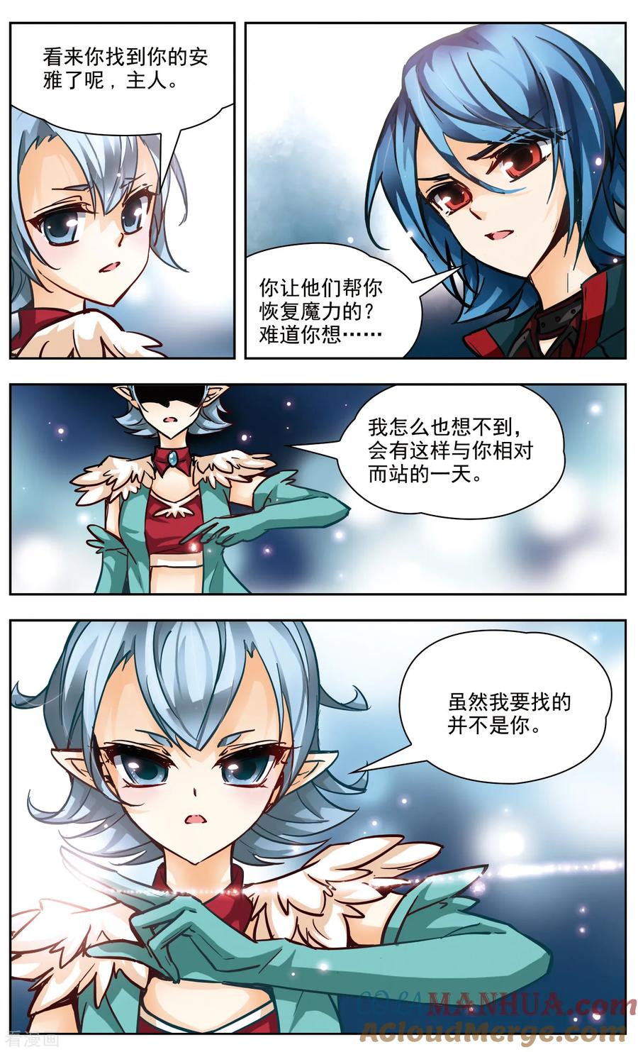 第39话选择-谜之魔盒-美国之旅-金鱼（第8张）