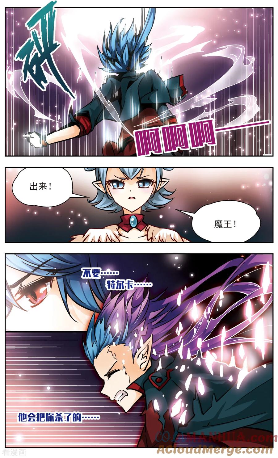 第39话选择-谜之魔盒-美国之旅-金鱼（第11张）