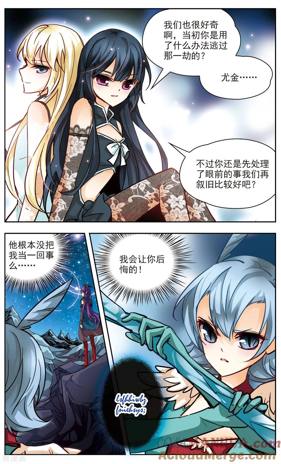 第40话紧握的手-谜之魔盒-美国之旅-金鱼（第3张）