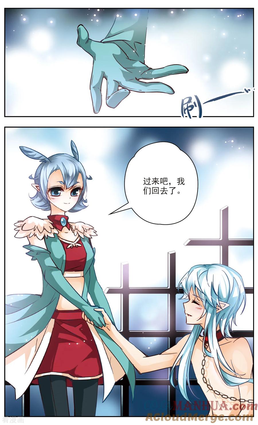 第40话紧握的手-谜之魔盒-美国之旅-金鱼（第10张）