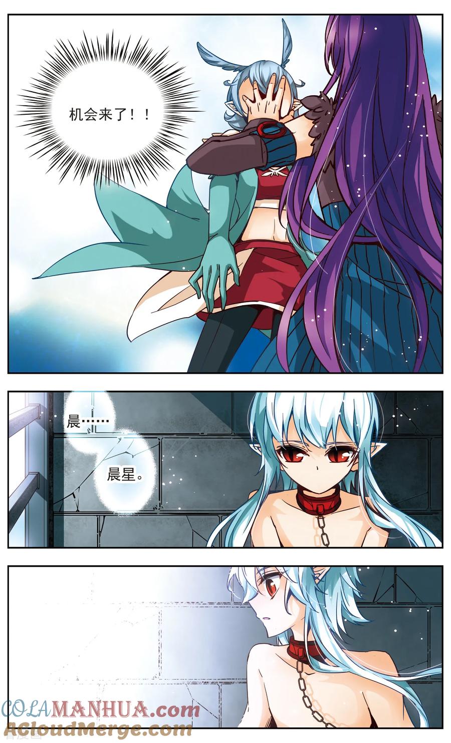 第40话紧握的手-谜之魔盒-美国之旅-金鱼（第9张）