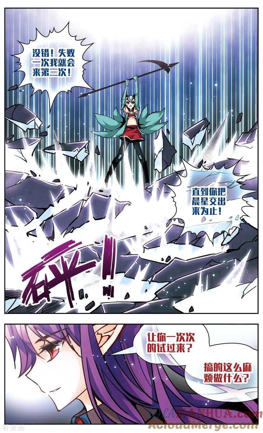 第40话紧握的手-谜之魔盒-美国之旅-金鱼（第7张）