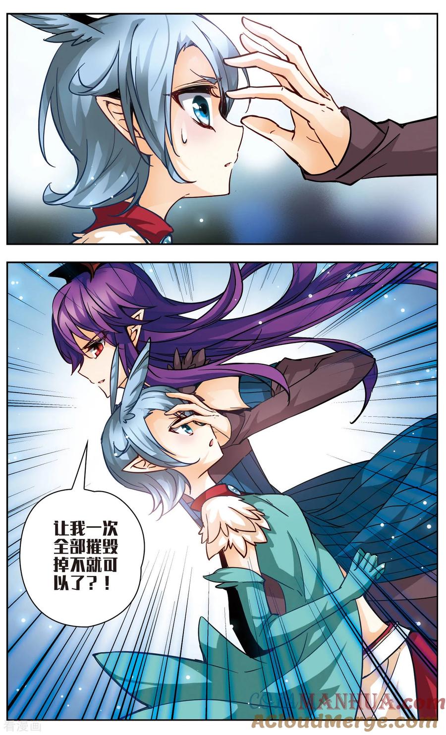 第40话紧握的手-谜之魔盒-美国之旅-金鱼（第8张）