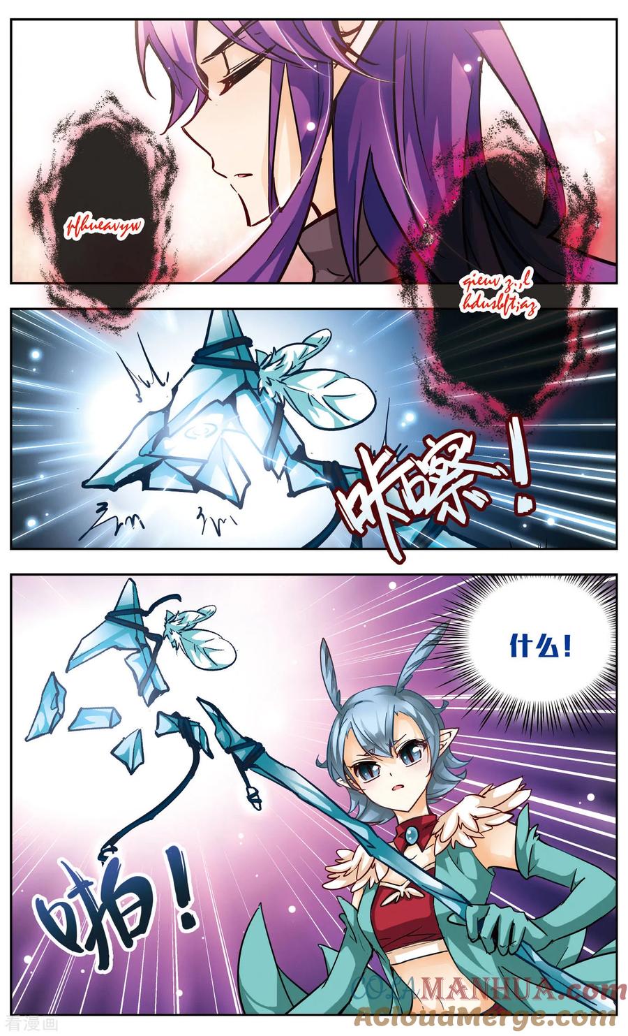 第40话紧握的手-谜之魔盒-美国之旅-金鱼（第4张）