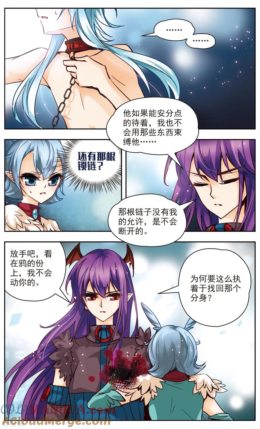 第40话紧握的手-谜之魔盒-美国之旅-金鱼（第11张）