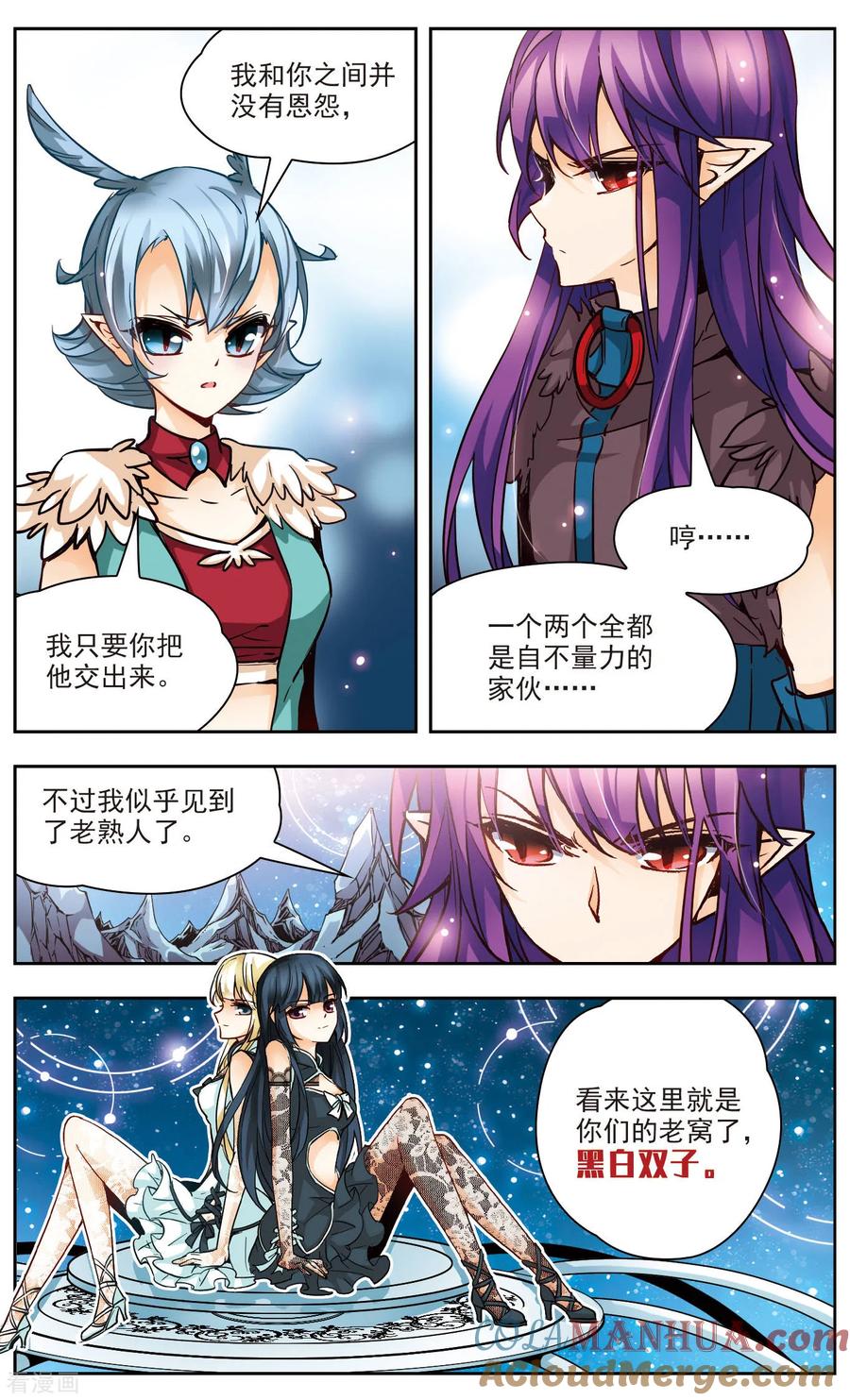第40话紧握的手-谜之魔盒-美国之旅-金鱼（第2张）