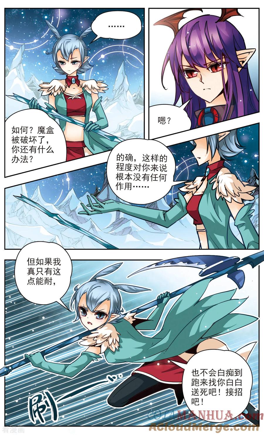 第40话紧握的手-谜之魔盒-美国之旅-金鱼（第5张）