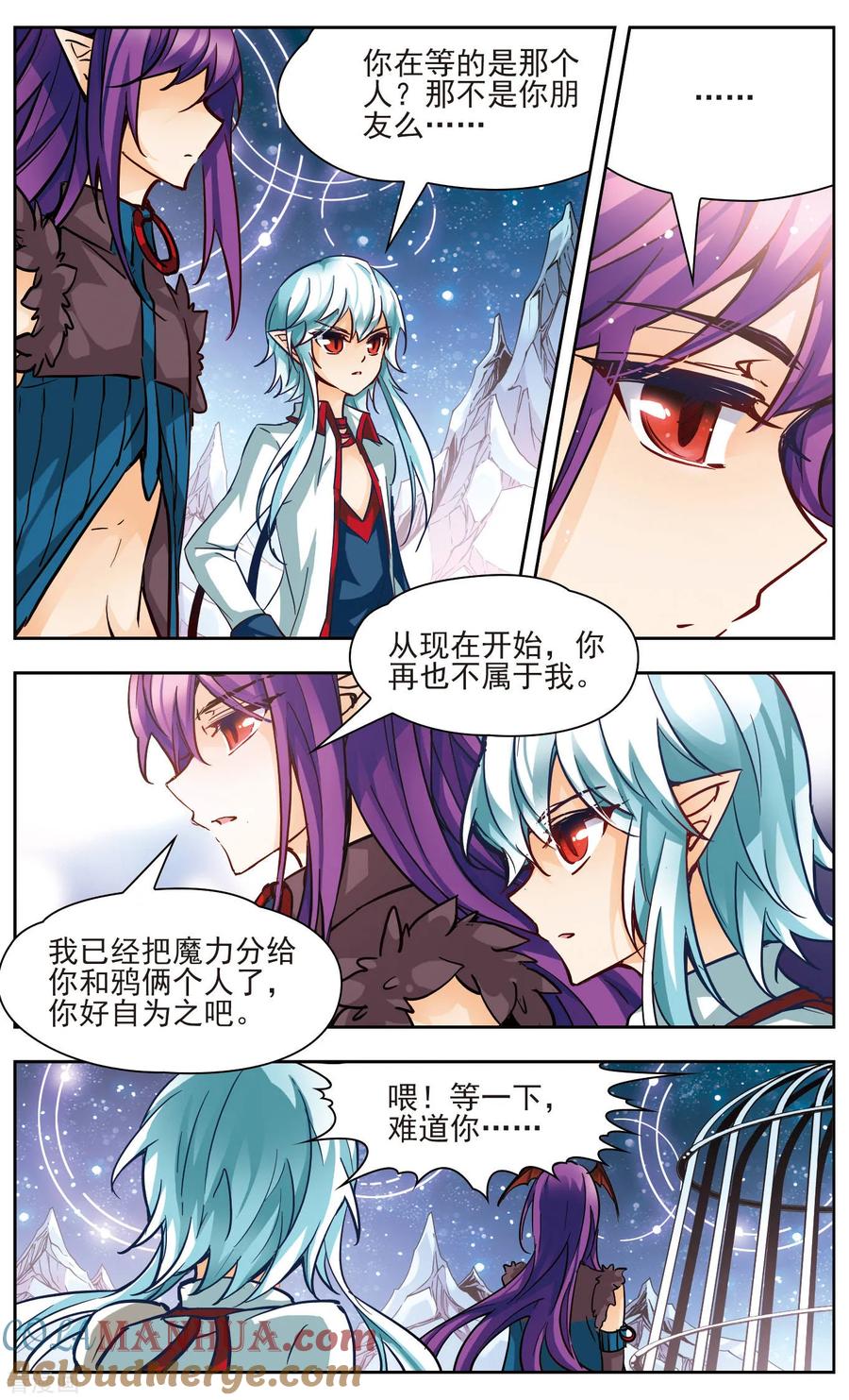 第41话魔王联手-谜之魔盒-美国之旅-金鱼（第10张）
