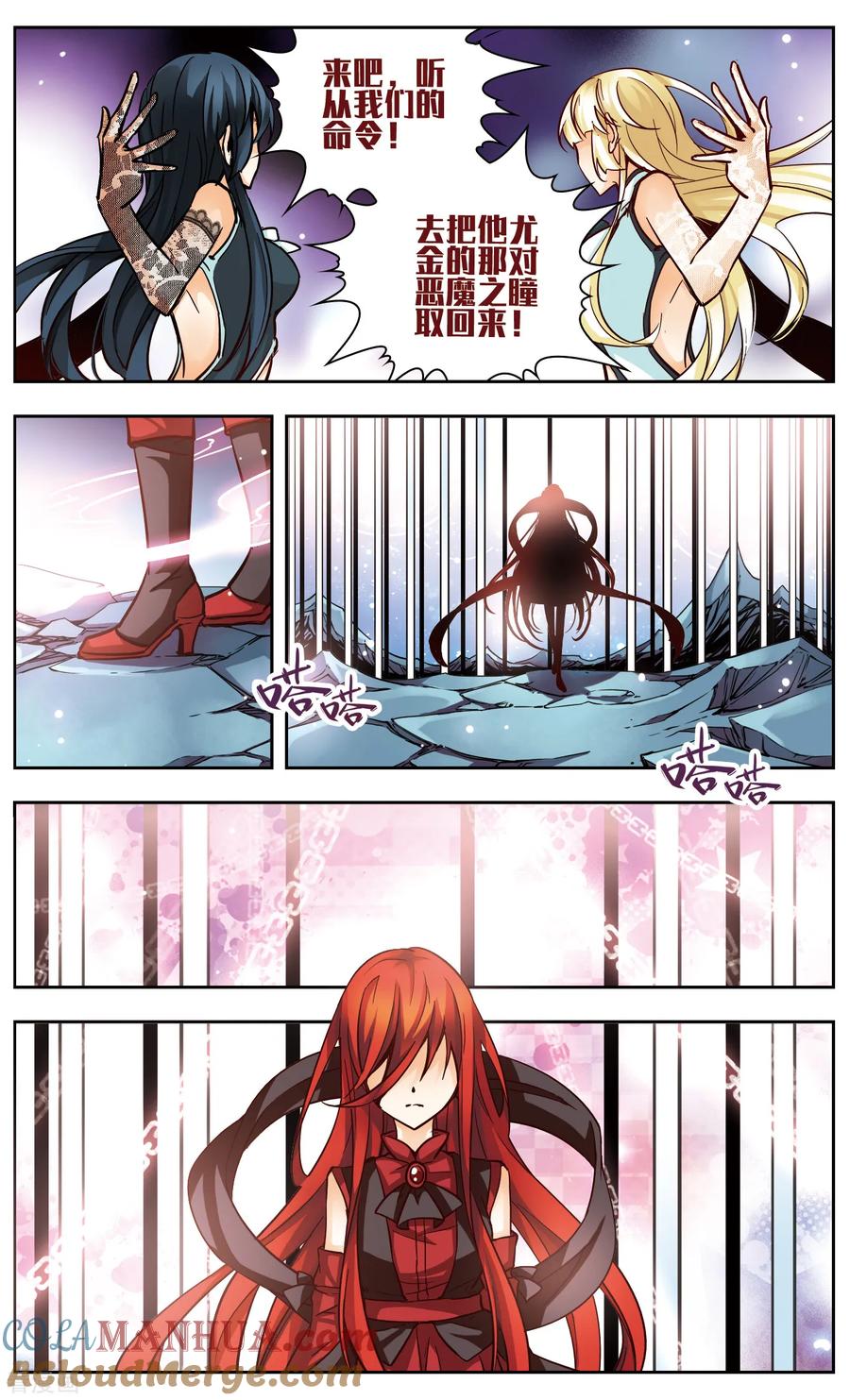 第41话魔王联手-谜之魔盒-美国之旅-金鱼（第9张）