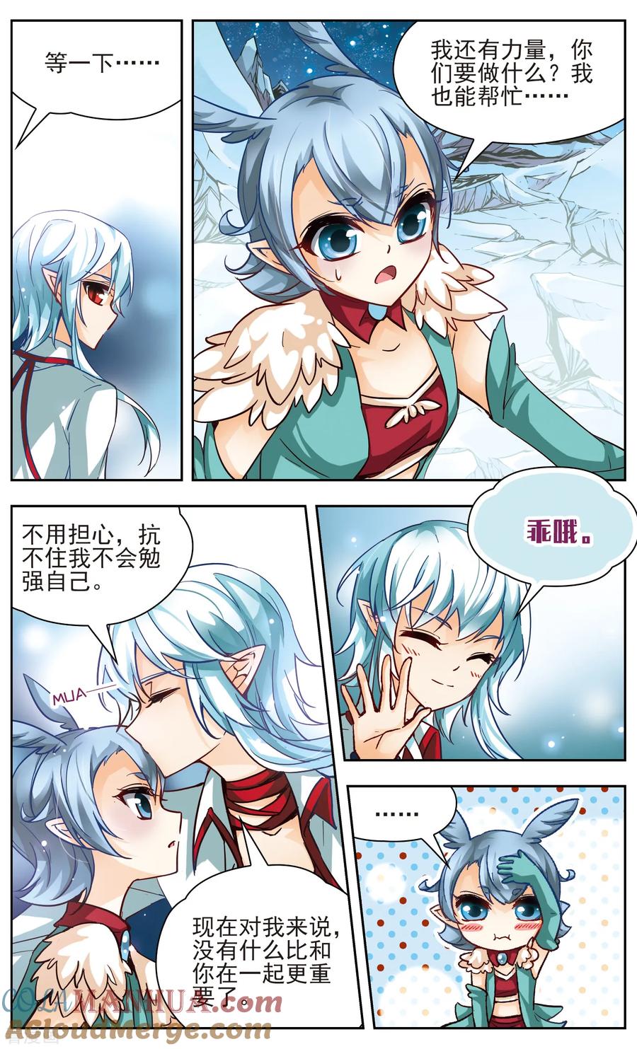 第41话魔王联手-谜之魔盒-美国之旅-金鱼（第5张）
