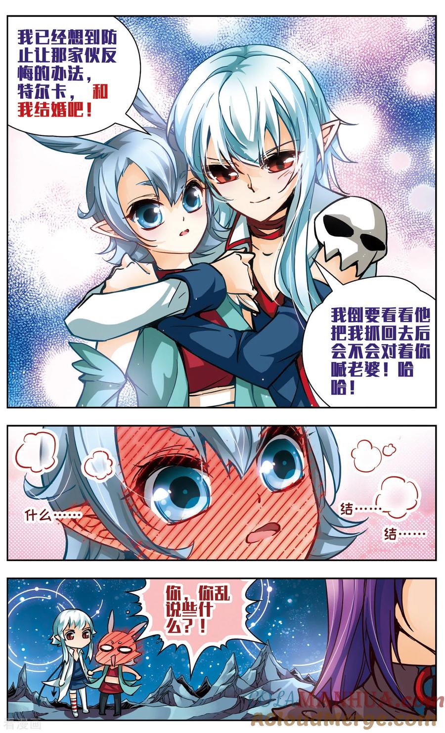 第41话魔王联手-谜之魔盒-美国之旅-金鱼（第3张）