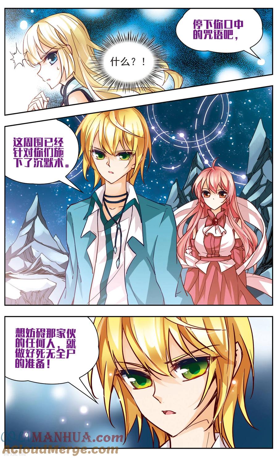 第42话最初的黑白-谜之魔盒-美国之旅-金鱼（第4张）