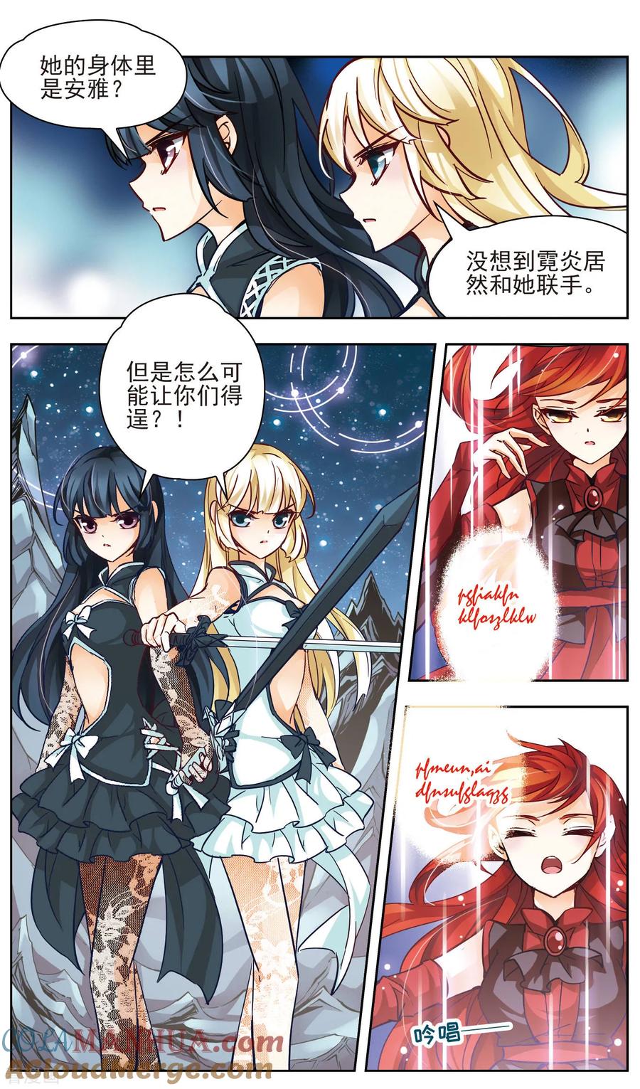 第42话最初的黑白-谜之魔盒-美国之旅-金鱼（第2张）