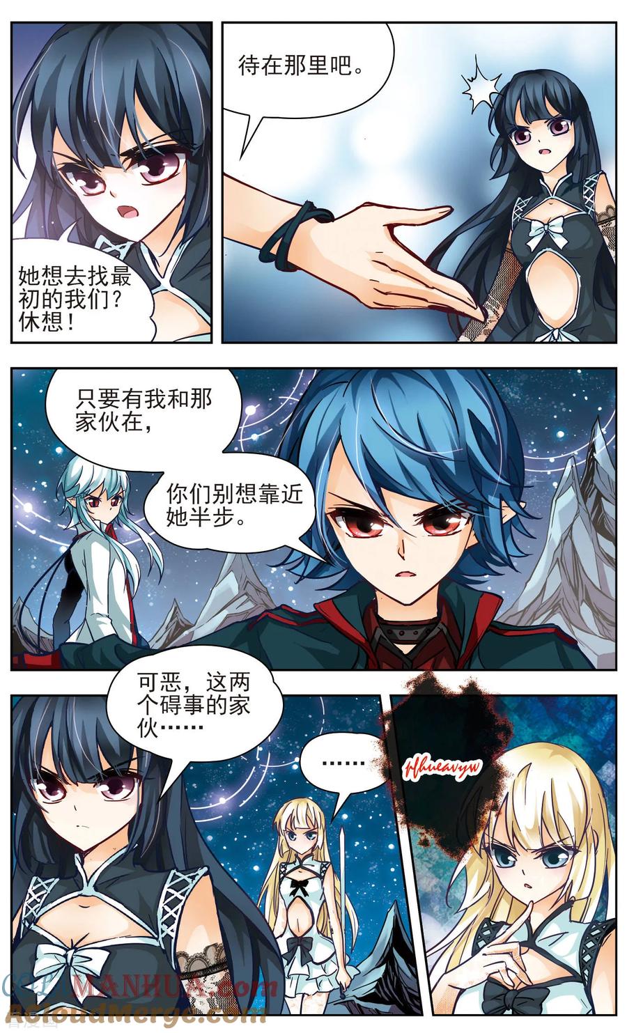第42话最初的黑白-谜之魔盒-美国之旅-金鱼（第3张）