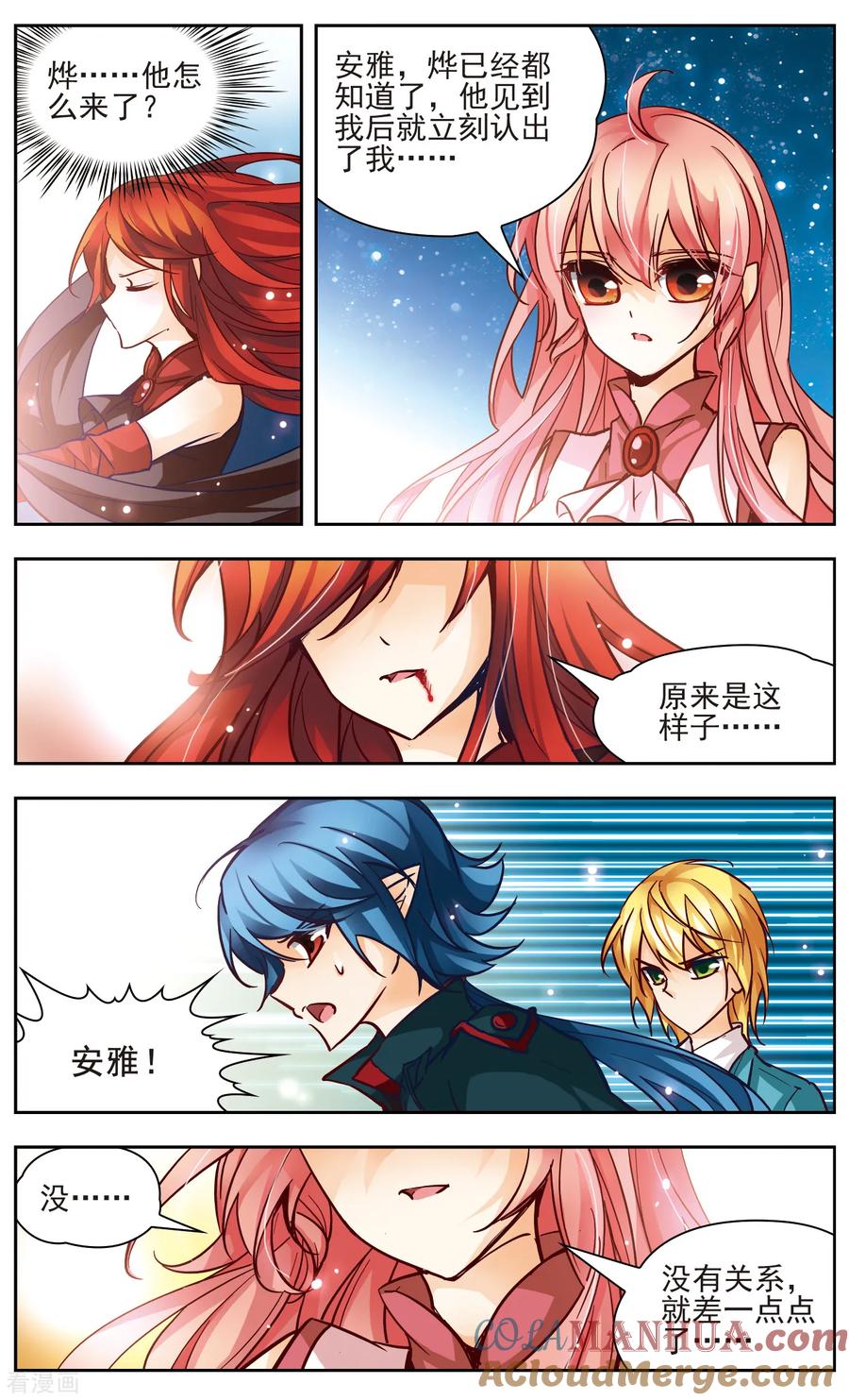 第42话最初的黑白-谜之魔盒-美国之旅-金鱼（第5张）