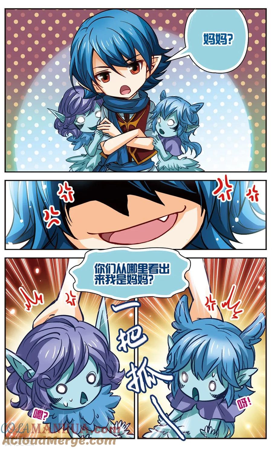第5话呼唤霓炎-谜之魔盒-美国之旅-金鱼（第11张）