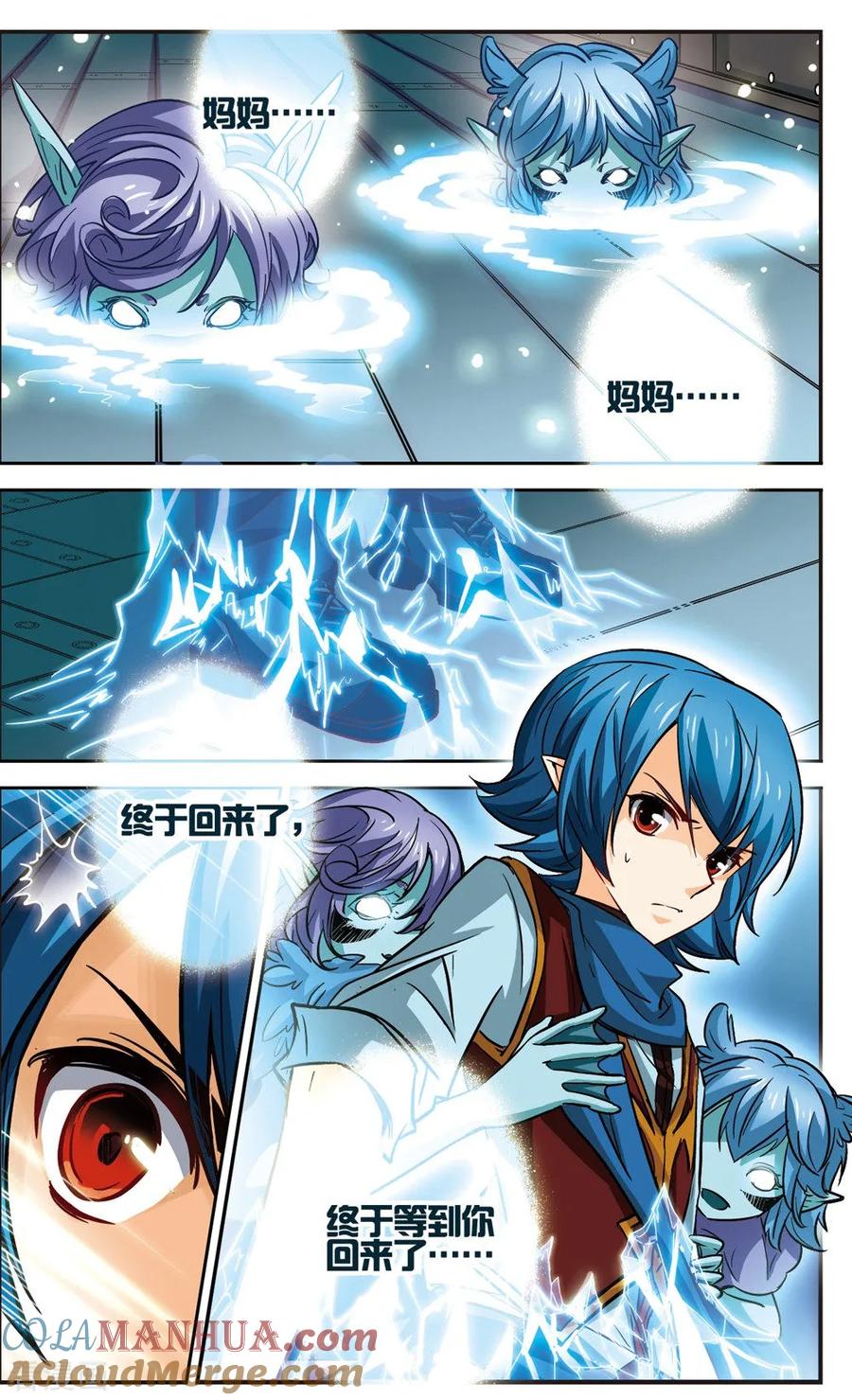 第5话呼唤霓炎-谜之魔盒-美国之旅-金鱼（第10张）