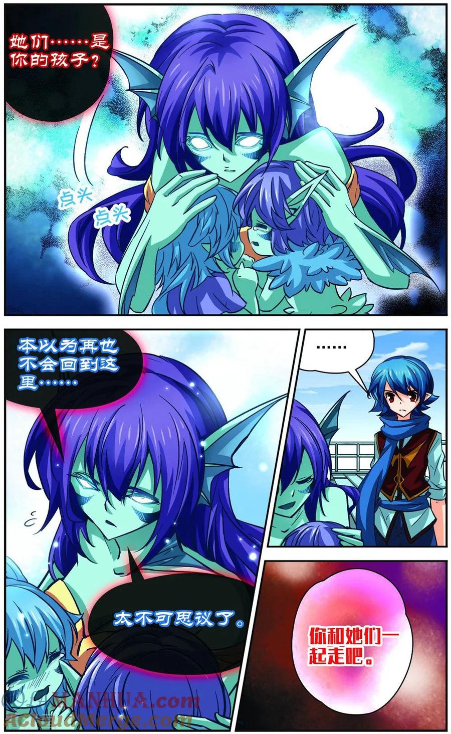 第6话不是爸爸，更不是妈妈！-谜之魔盒-美国之旅-金鱼（第7张）