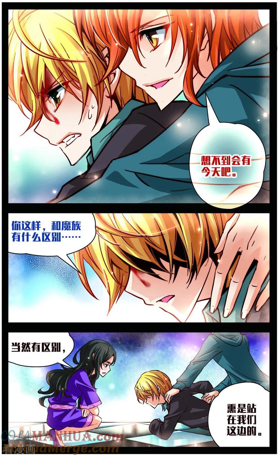 第7话扫墓-谜之魔盒-美国之旅-金鱼（第9张）