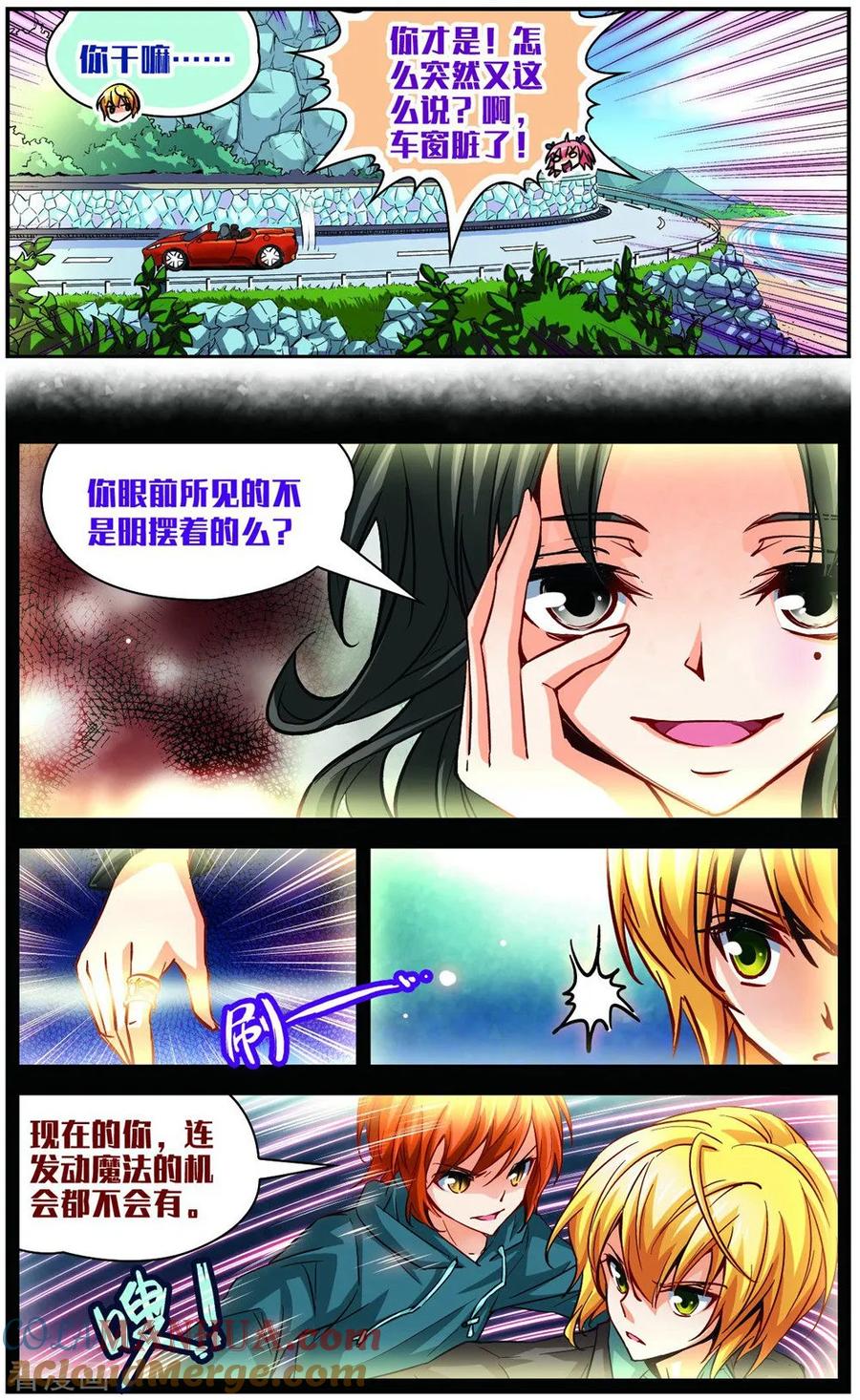 第7话扫墓-谜之魔盒-美国之旅-金鱼（第7张）