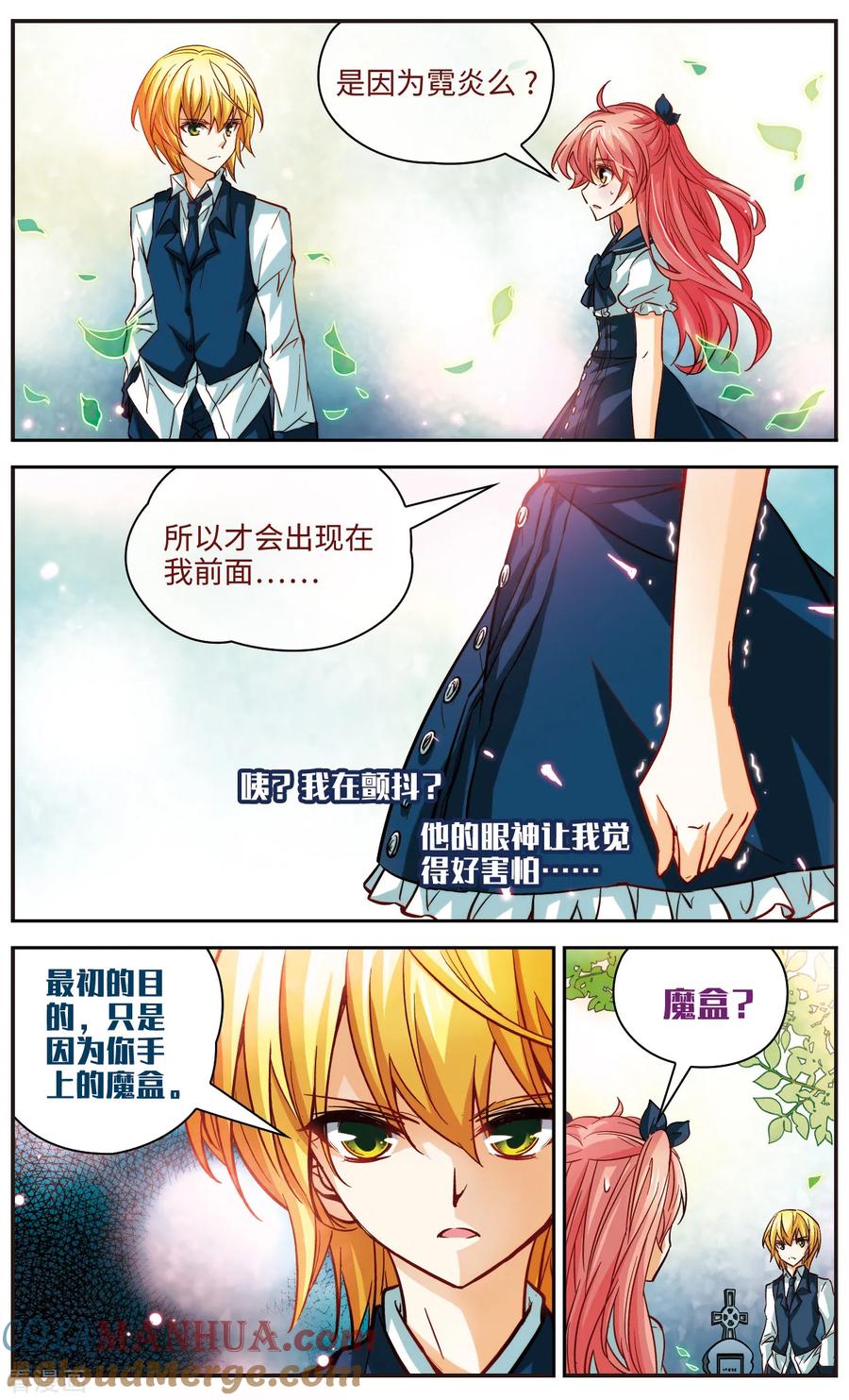 第8话永不放弃-谜之魔盒-美国之旅-金鱼（第8张）