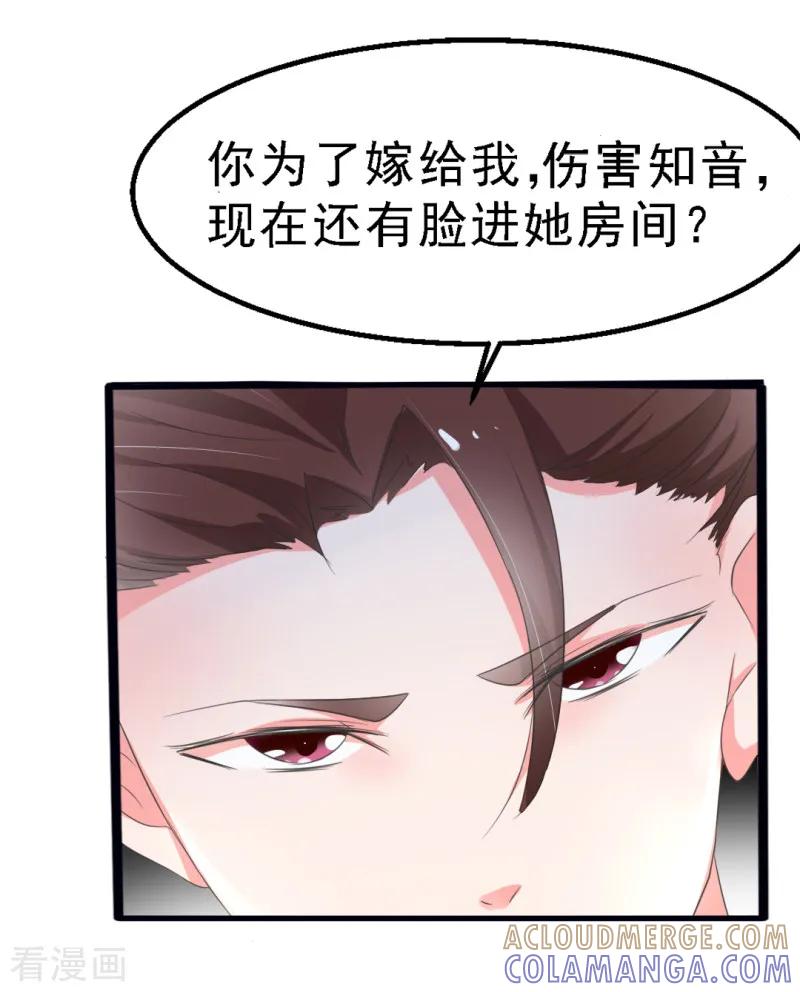 第16话-我和我的女友-仟绘动漫（第3张）