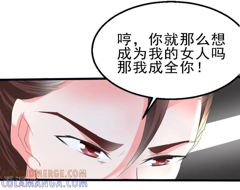 第16话-我和我的女友-仟绘动漫（第5张）