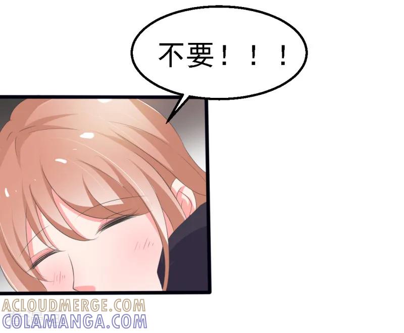 第16话-我和我的女友-仟绘动漫（第6张）