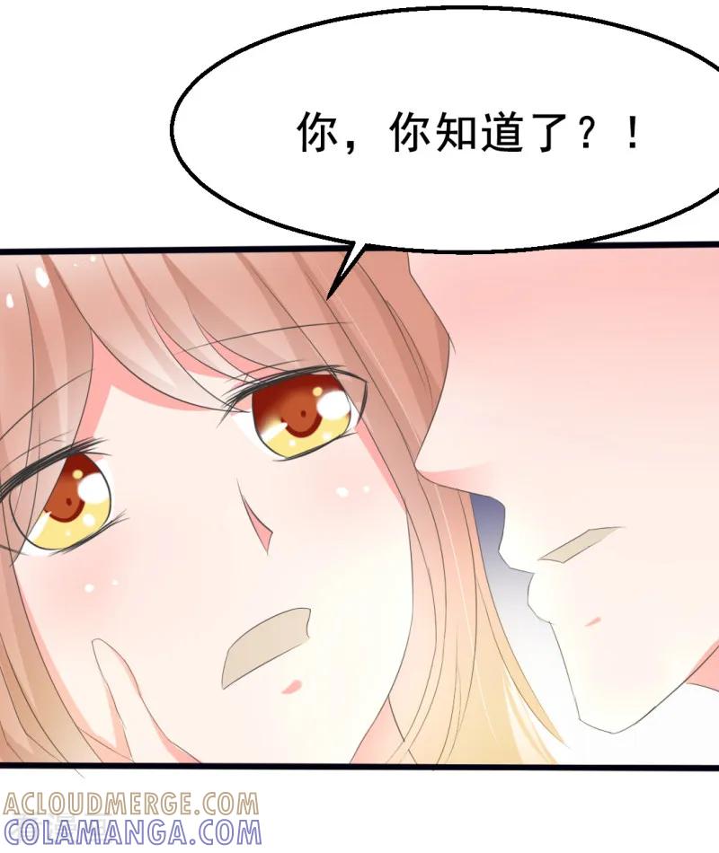 第16话-我和我的女友-仟绘动漫（第2张）