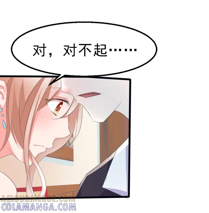 第16话-我和我的女友-仟绘动漫（第4张）