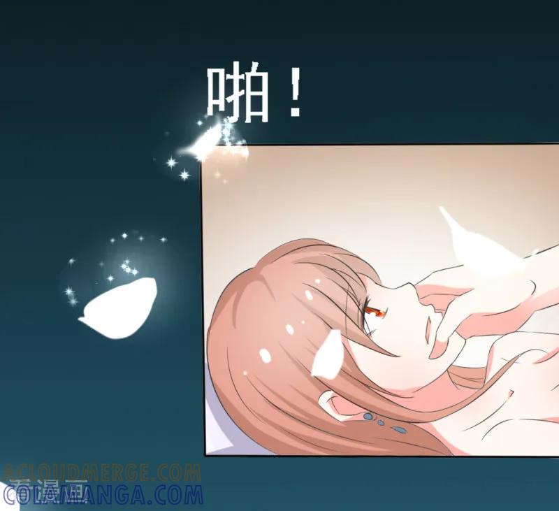 第17话-我和我的女友-仟绘动漫（第3张）