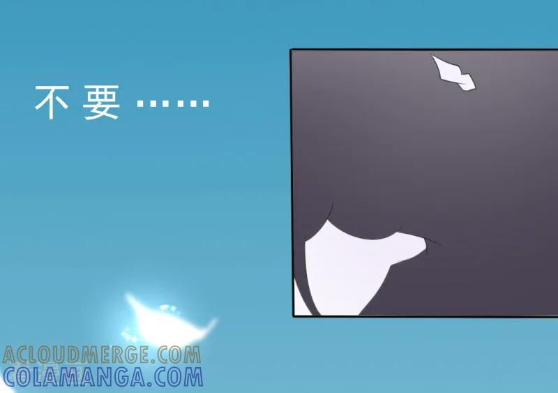 第17话-我和我的女友-仟绘动漫（第6张）