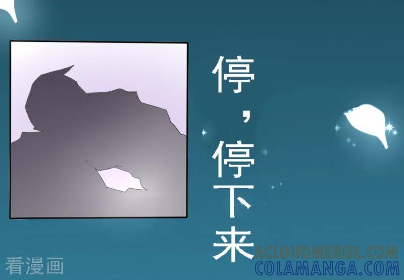 第17话-我和我的女友-仟绘动漫（第4张）