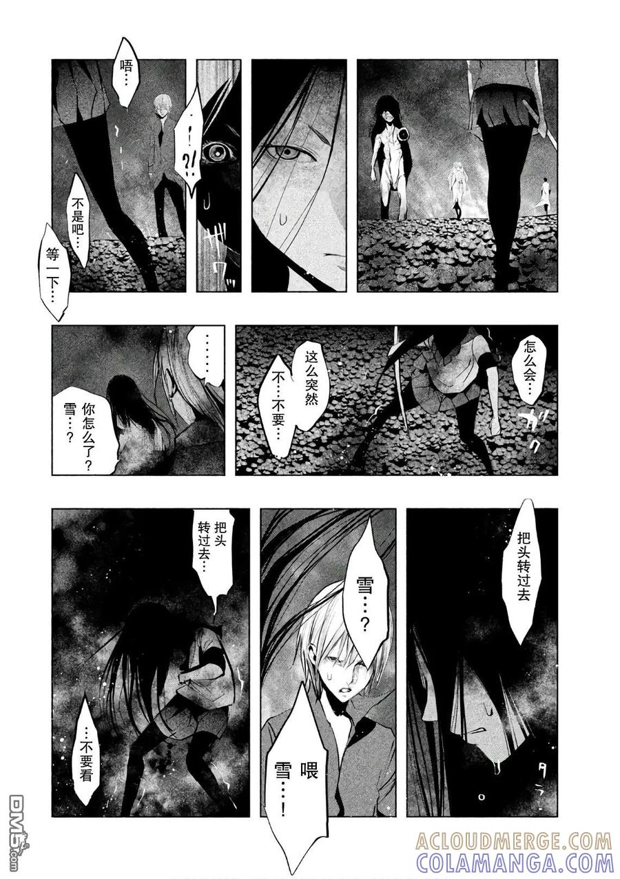 第175话我是你的剑-当无火葬场的小镇里钟声鸣响时-和夏弘雨 碧海景（第10张）