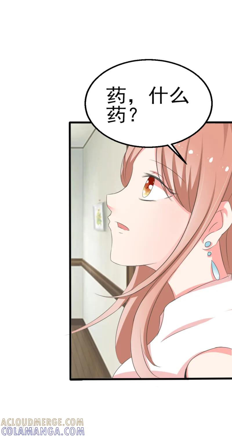 第19话-我和我的女友-仟绘动漫（第2张）