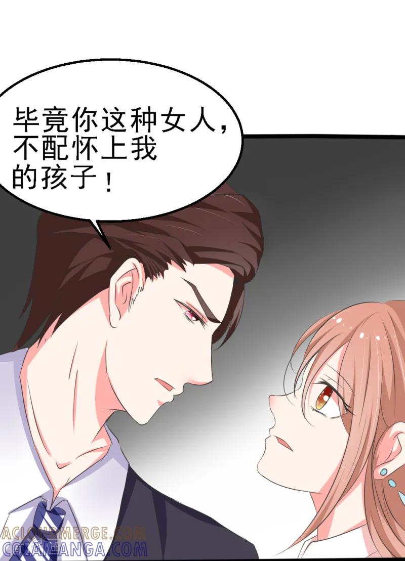 第19话-我和我的女友-仟绘动漫（第4张）