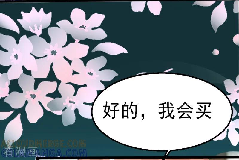 第19话-我和我的女友-仟绘动漫（第5张）