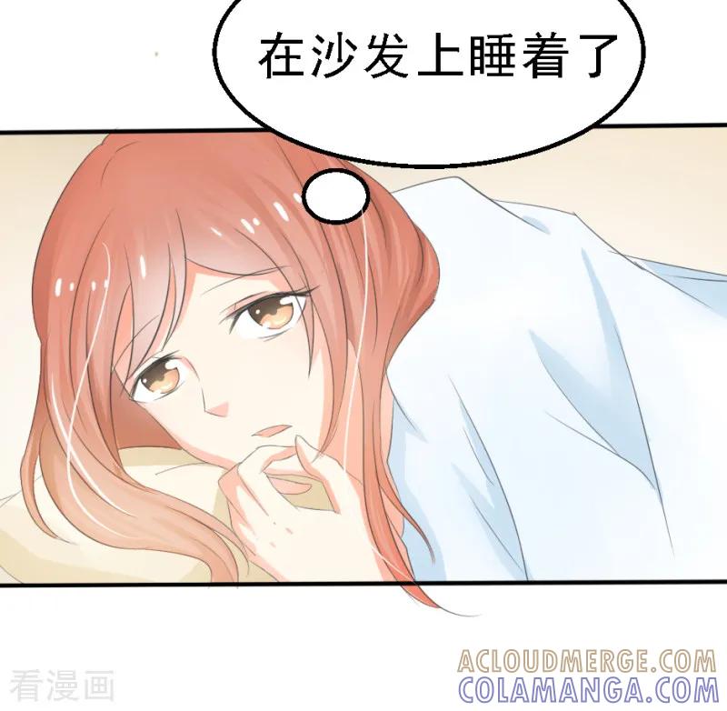 第20话-我和我的女友-仟绘动漫（第3张）