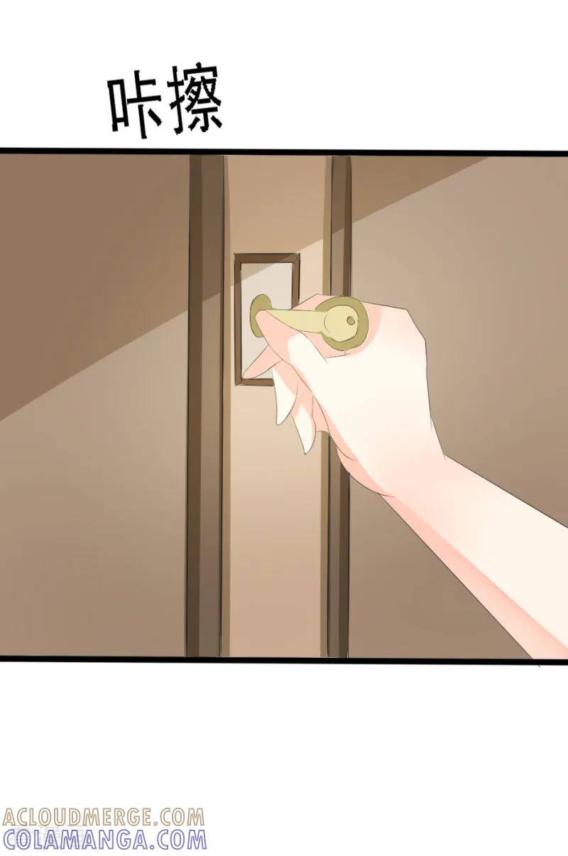第21话-我和我的女友-仟绘动漫（第8张）