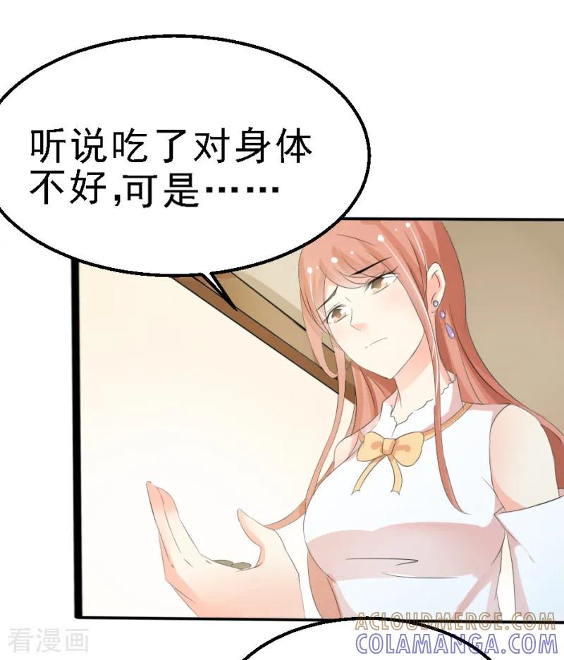 第21话-我和我的女友-仟绘动漫（第5张）