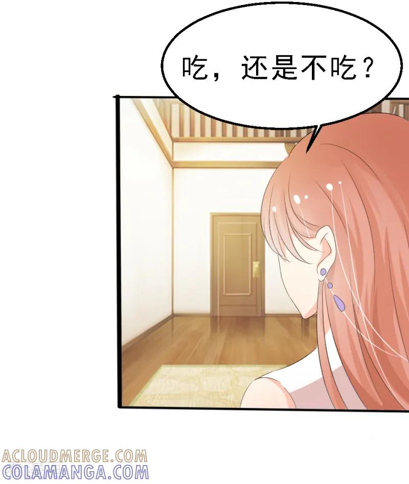 第21话-我和我的女友-仟绘动漫（第4张）