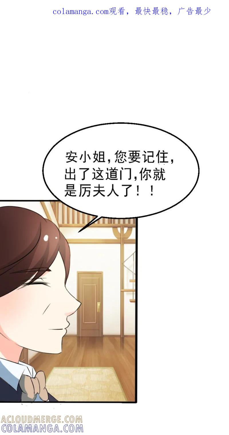 第21话-我和我的女友-仟绘动漫（第1张）