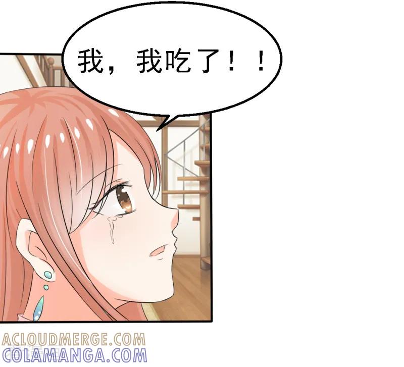 第22话-我和我的女友-仟绘动漫（第4张）
