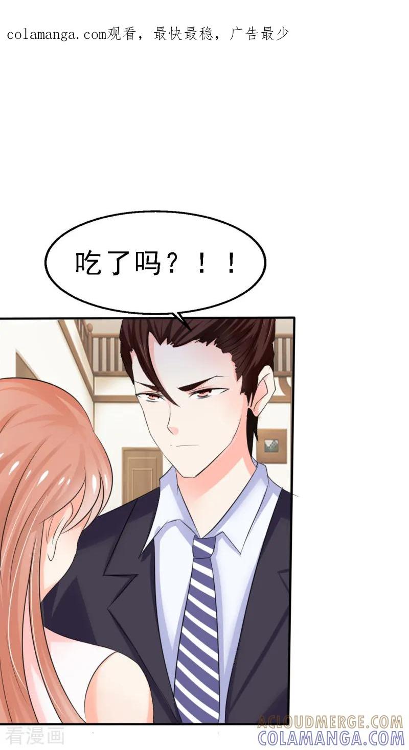 第22话-我和我的女友-仟绘动漫（第1张）