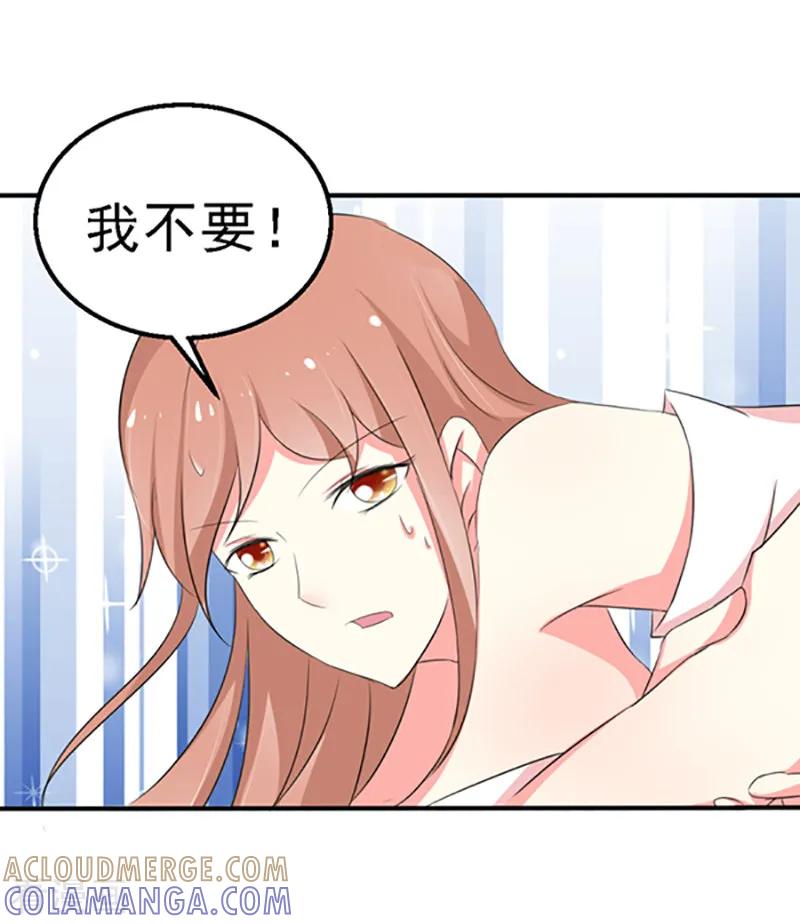 第23话-我和我的女友-仟绘动漫（第2张）