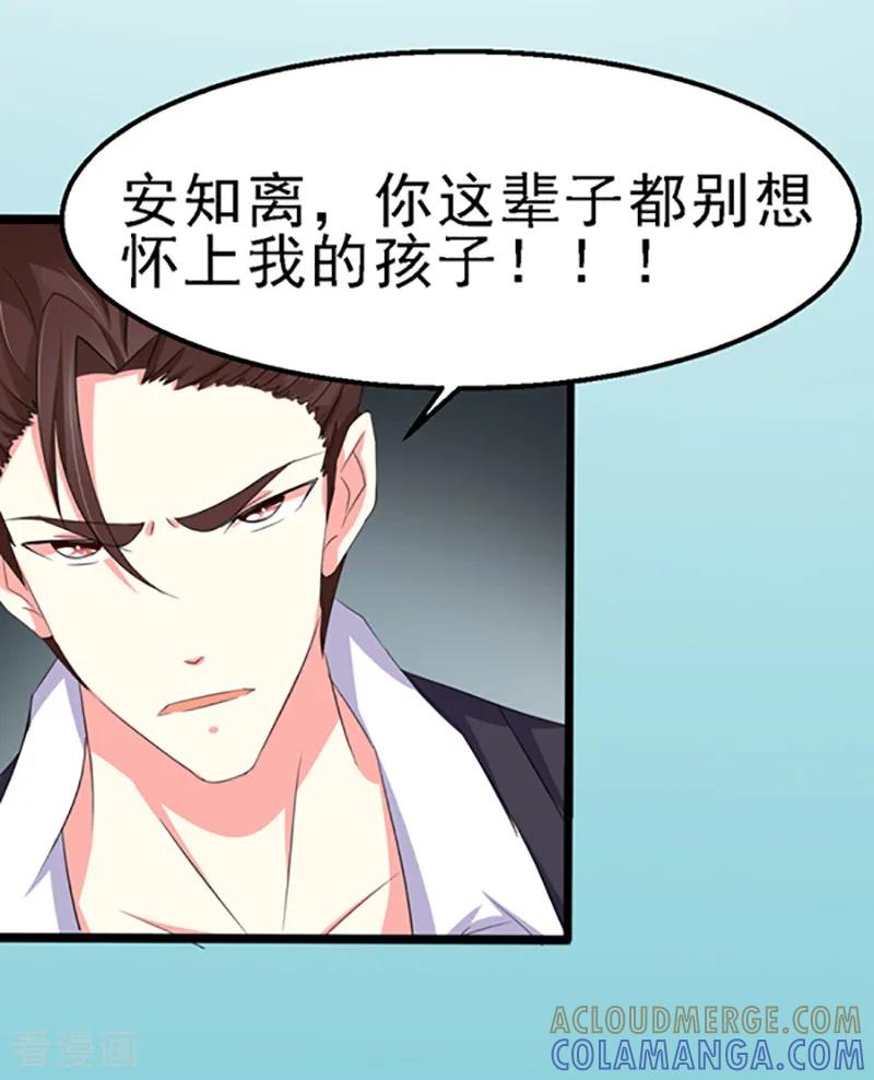 第23话-我和我的女友-仟绘动漫（第7张）