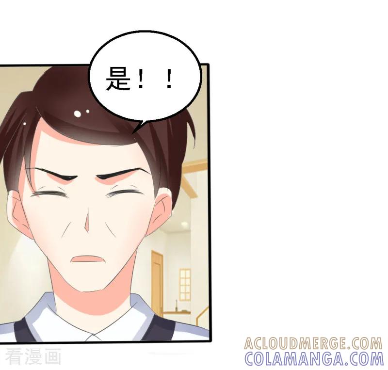 第24话-我和我的女友-仟绘动漫（第8张）