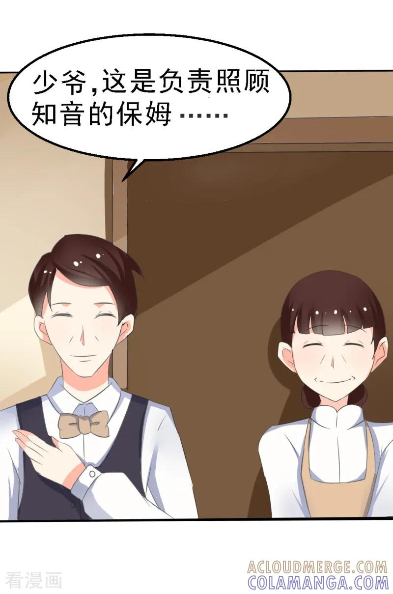 第24话-我和我的女友-仟绘动漫（第2张）